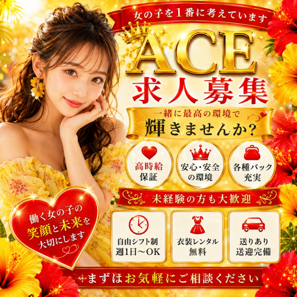 求人君プロフィール写真