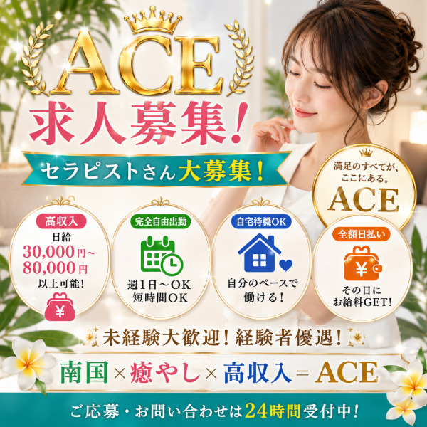 求人君プロフィール写真
