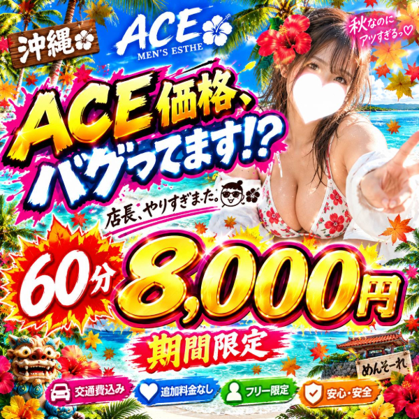 ６０8000