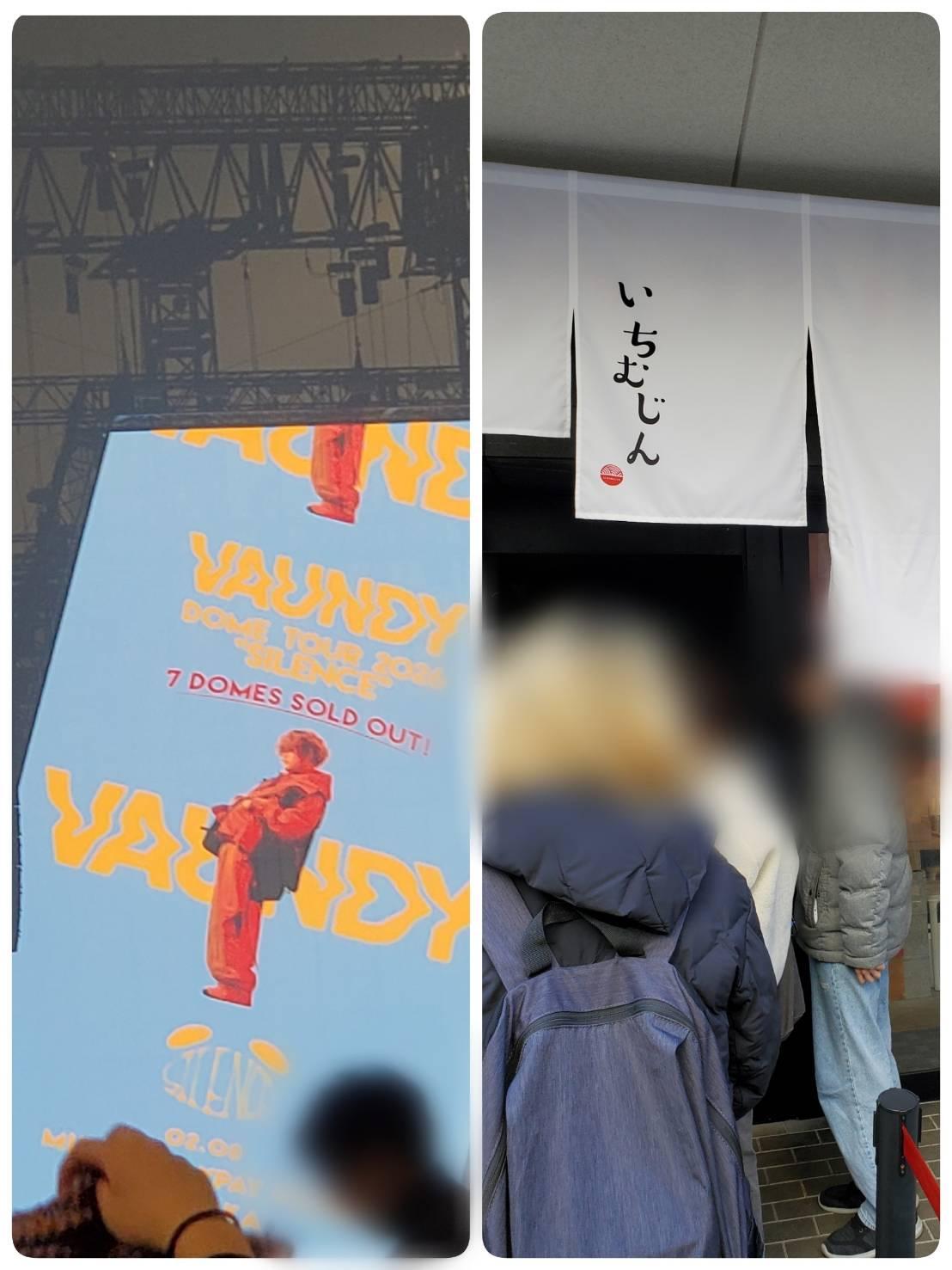 エンジェルビジョン　スタッフ☆彡はくべい