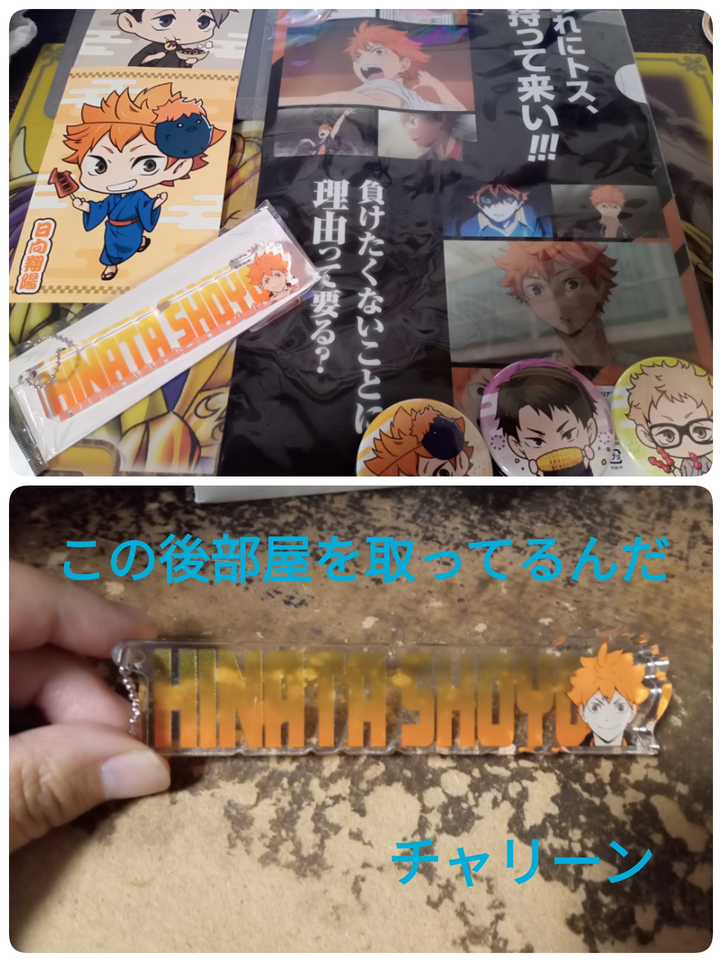 エンジェルビジョン　求人担当RYO君