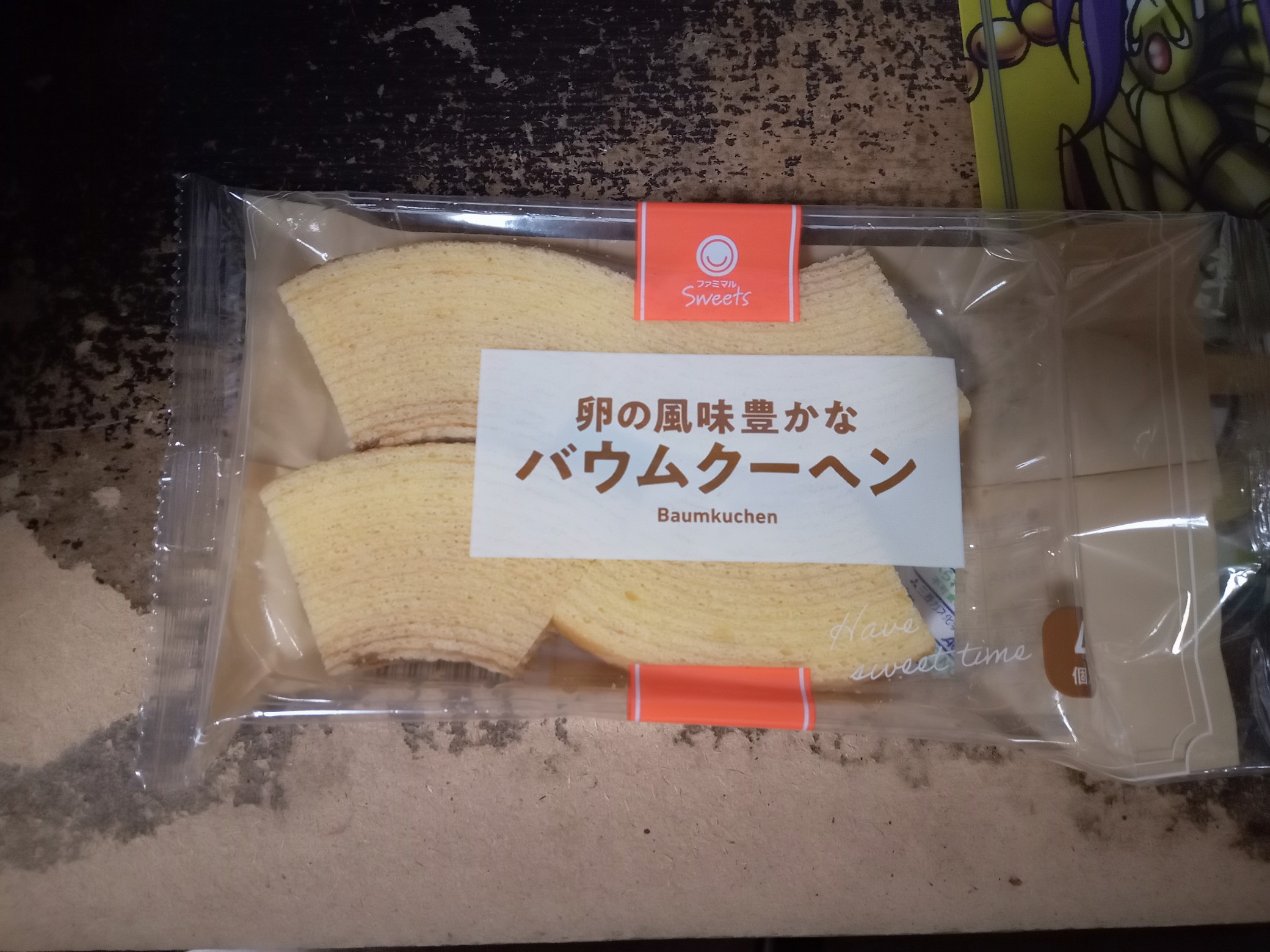 エンジェルビジョン　求人担当RYO君