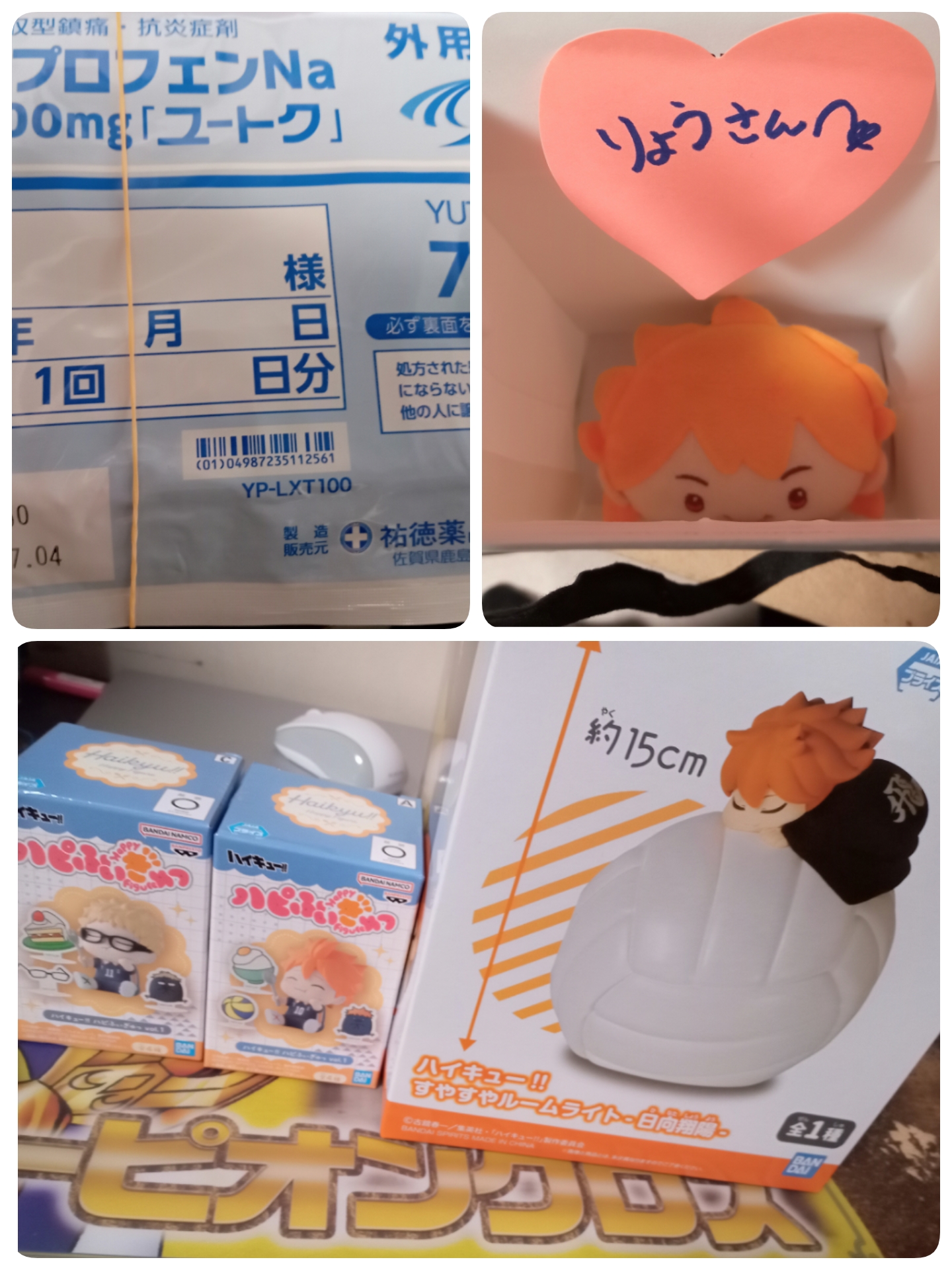 エンジェルビジョン　求人担当RYO君