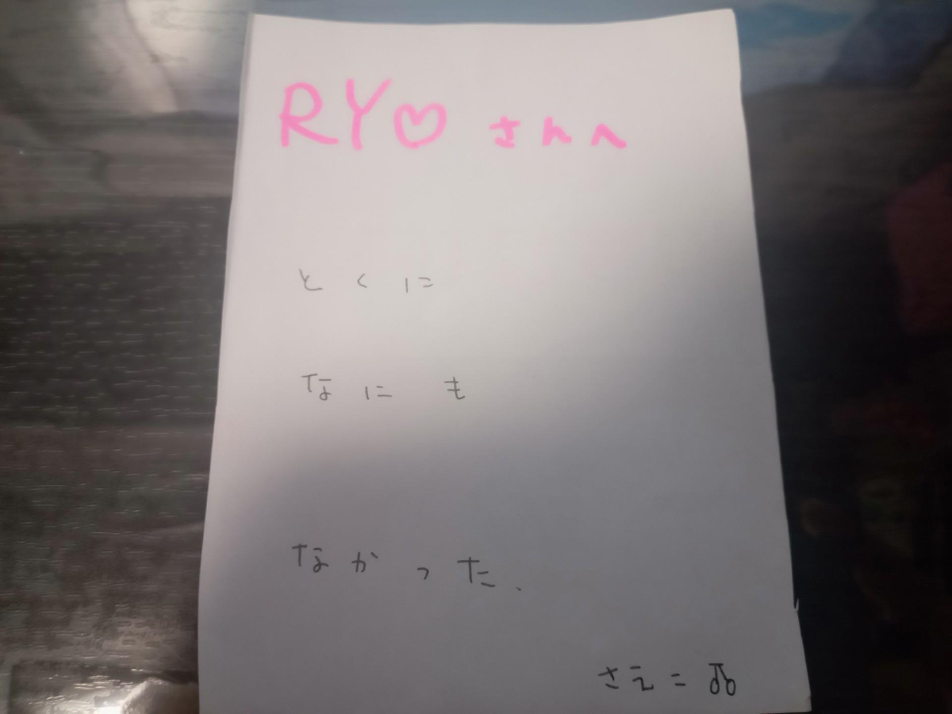 エンジェルビジョン　求人担当RYO君