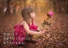 エンジェルビジョン　だ~山BOSS