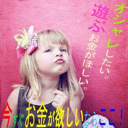 エンジェルビジョン　店長