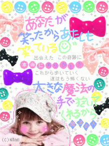 エンジェルビジョン　店長