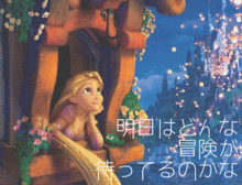 エンジェルビジョン　店長