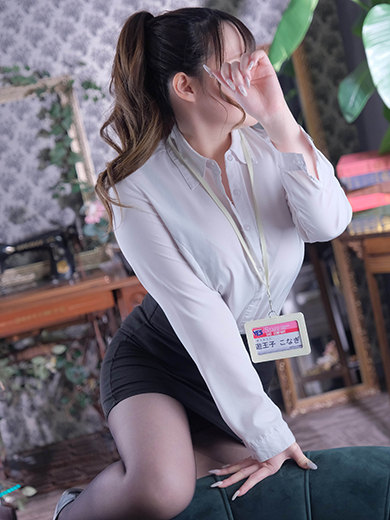 遊王子（ゆうおうじ）こなぎプロフィール写真