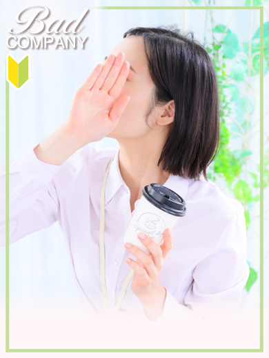 イエスグループ福岡　バッドカンパニー 菊川（きくかわ）ねね