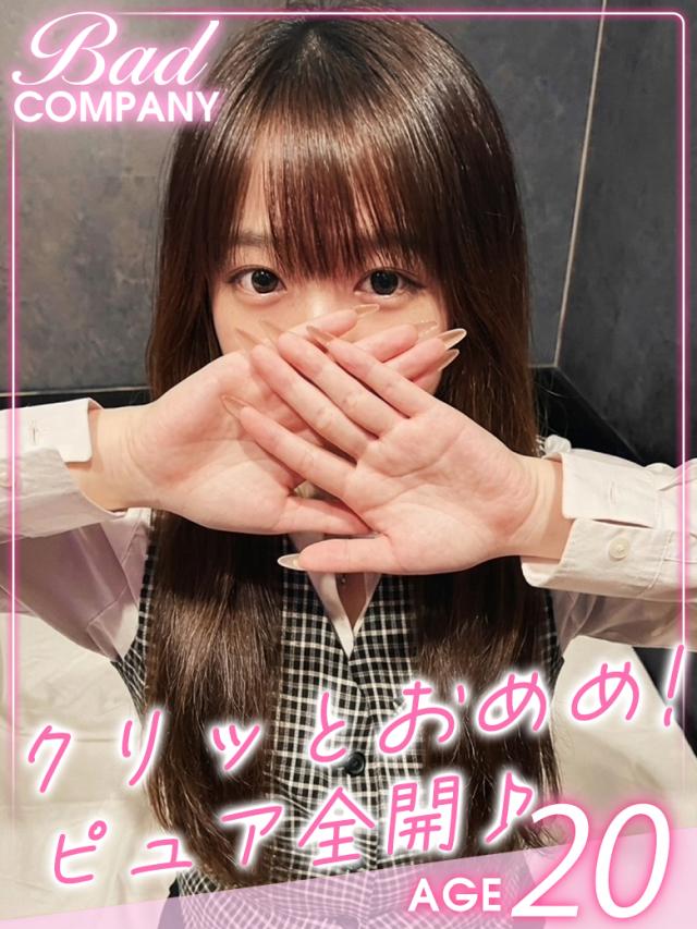 月宮（つきみや）るなプロフィール写真