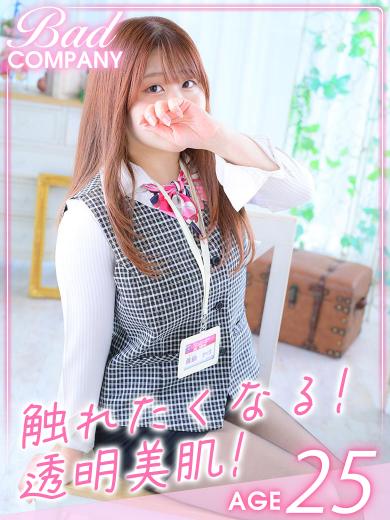眞鍋(まなべ)かほプロフィール写真