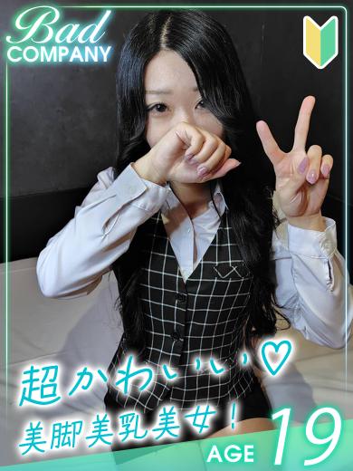 姫内（ひめうち）りさプロフィール写真