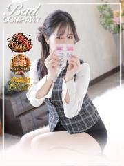 イエスグループ福岡　バッドカンパニー(福岡市) 一条（いちじょう）ひな