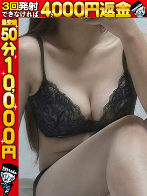 ちひろ☆飾らない可愛さプロフィール写真