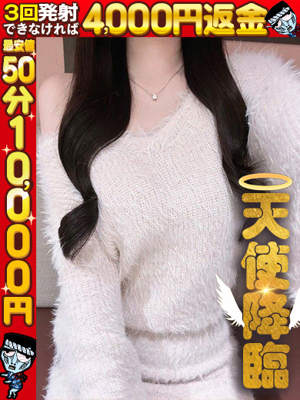 わっしょい☆元祖廃男コース別府店(別府市)の女の子