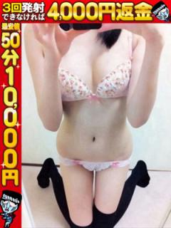 わっしょい☆元祖廃男コース別府店(デリヘル) うらら