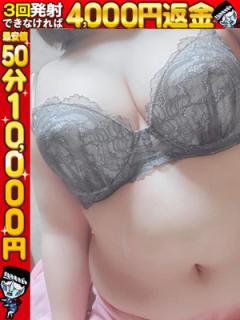 わっしょい☆元祖廃男コース別府店