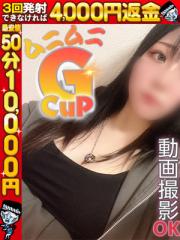 わっしょい☆元祖廃男コース別府店(デリヘル) ときわ☆一目で恋する神ボディ