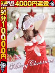 わっしょい☆元祖廃男コース別府店