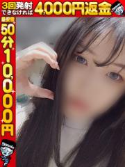 わっしょい☆元祖廃男コース別府店