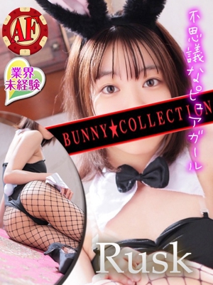 ラスク【好奇心旺盛な、、】プロフィール写真