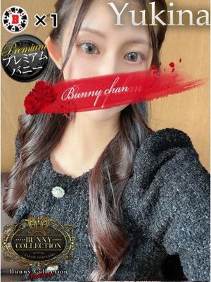 ユキナ【理性を奪う色気】プロフィール写真