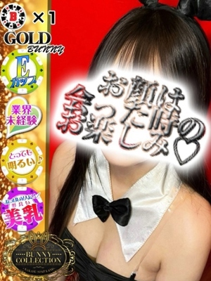 メア　【一瞬で打ち解ける】プロフィール写真