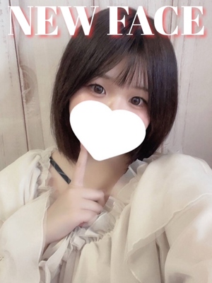 鹿児島ちゃんこ 霧島店　あお