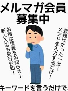 【10分無料延長】