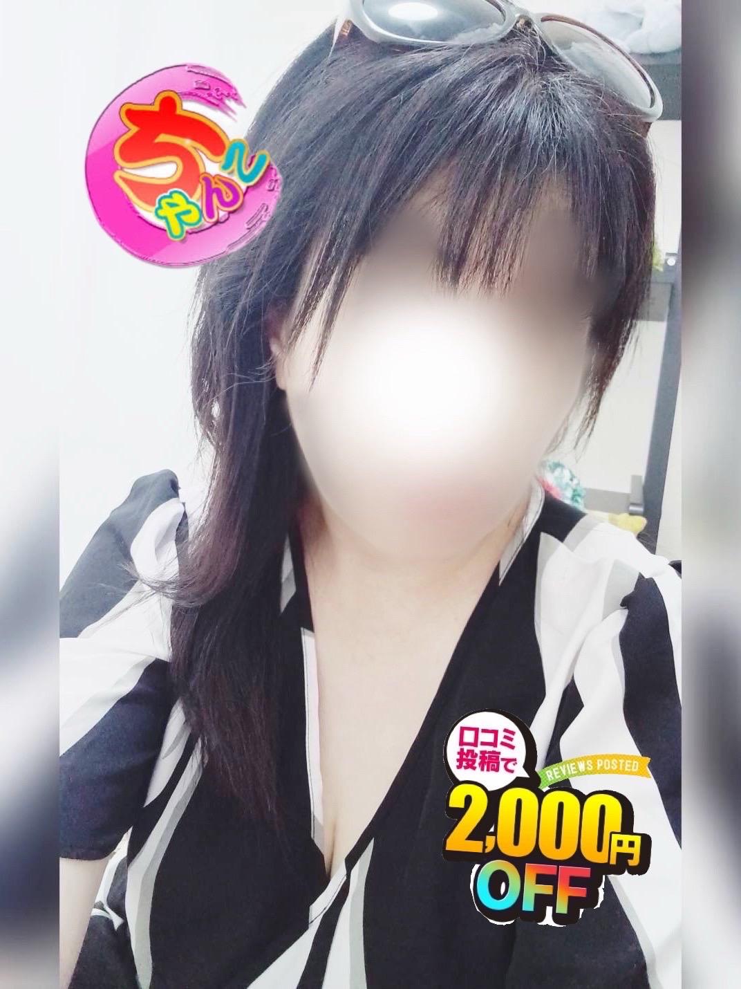 鹿児島ちゃんこ薩摩川内店(デリヘル) 