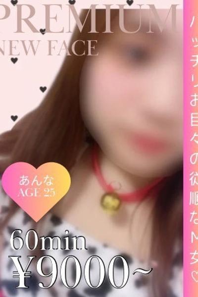 鹿児島ちゃんこ薩摩川内店(デリヘル) 