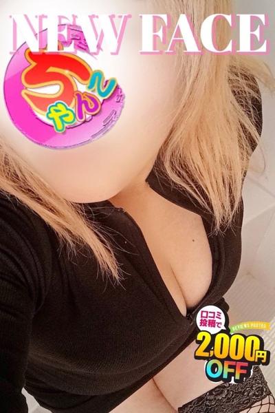 鹿児島ちゃんこ薩摩川内店(デリヘル) 