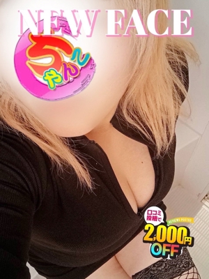 鹿児島ちゃんこ薩摩川内店(薩摩川内市)の女の子