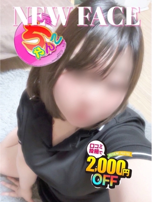 ゆあプロフィール写真