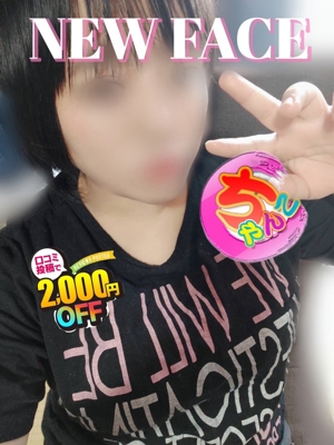 あいりプロフィール写真
