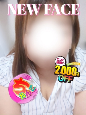 鹿児島ちゃんこ薩摩川内店(薩摩川内市)の女の子