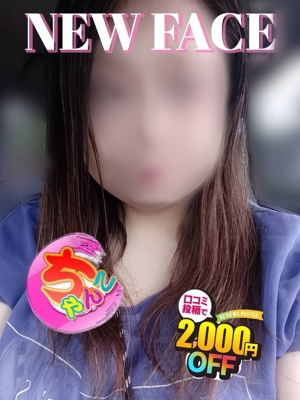 鹿児島ちゃんこ薩摩川内店(薩摩川内市)の女の子