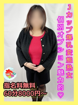 けいプロフィール写真