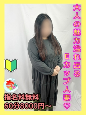 きりか | 宮崎ちゃんこ都城店 