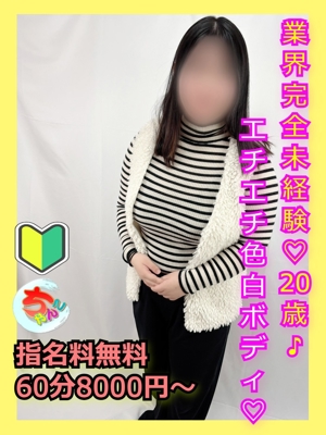 宮崎ちゃんこ都城店 さえ