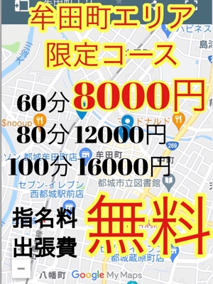 るきプロフィール写真