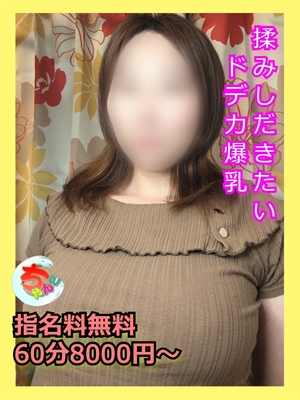 宮崎ちゃんこ都城店　ゆずき