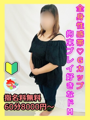 宮崎ちゃんこ都城店 かのん