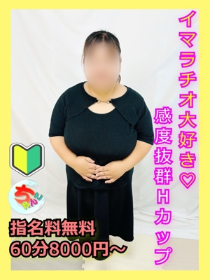 宮崎ちゃんこ都城店 なつ