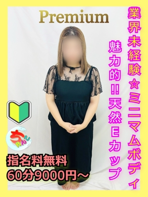 宮崎ちゃんこ都城店　みらい