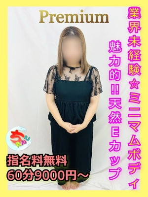 みらいプロフィール写真