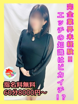 まろんプロフィール写真