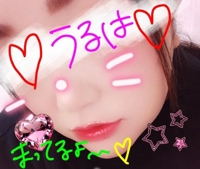 宮崎ちゃんこ都城店(都城市) うるは