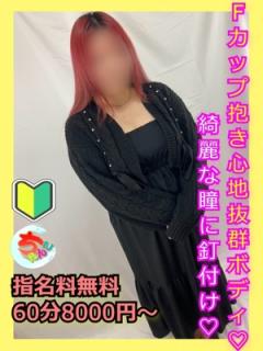 宮崎ちゃんこ都城店